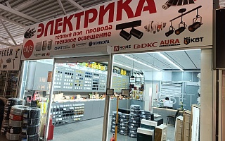 ИП Умирзаков У.А.
