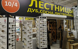 OOO Диагональ