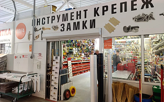 OOO Диагональ