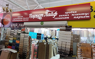 ИП Тэлма Р.А.