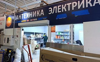ИП Абосова Ш.А.