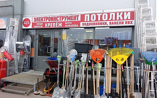 ИП Саакян А.К.