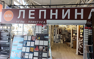ИП Ионова М.П.