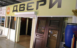 ИП Екиазарян М.Ю.