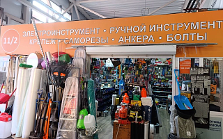 ИП Мамулян А.А.