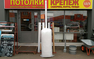 ИП Григорьев А.Г.