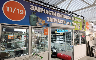 ИП Шумейко Н.С.